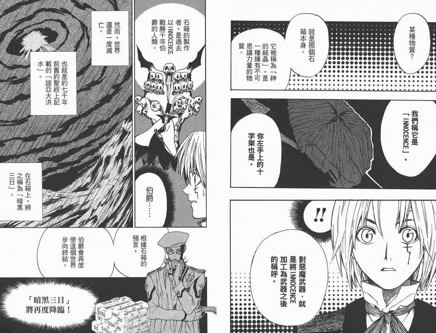 第1卷 第92页