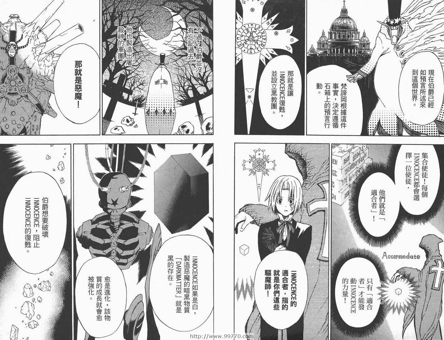 第1卷 第93页