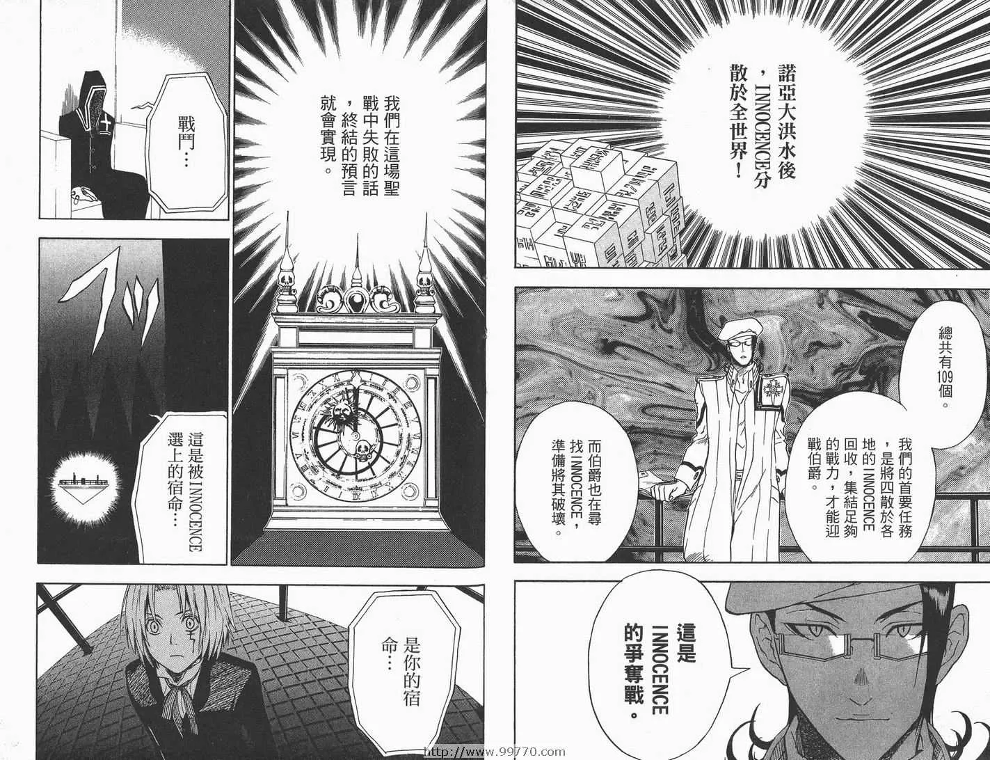 第1卷 第94页