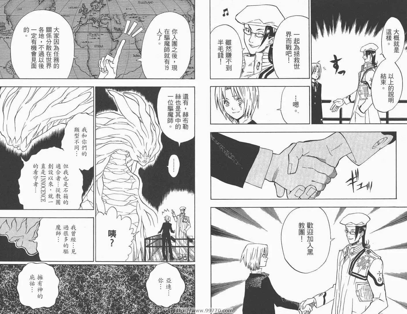 第1卷 第95页