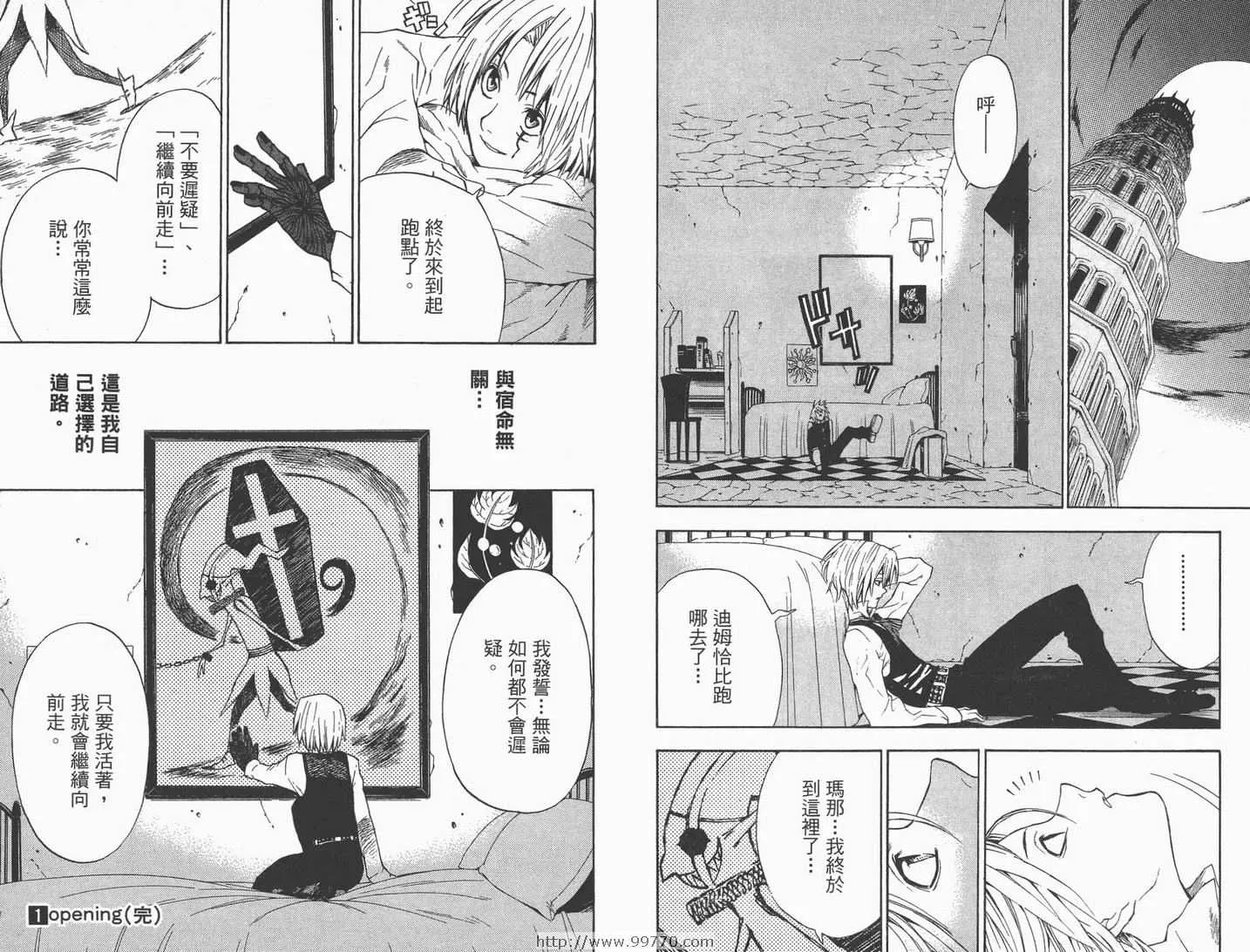 第1卷 第96页