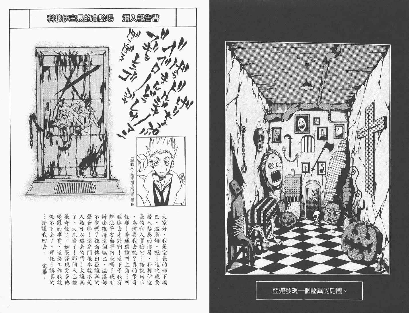 第1卷 第97页