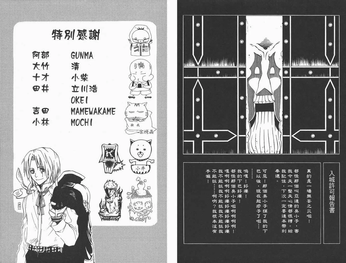 第1卷 第98页
