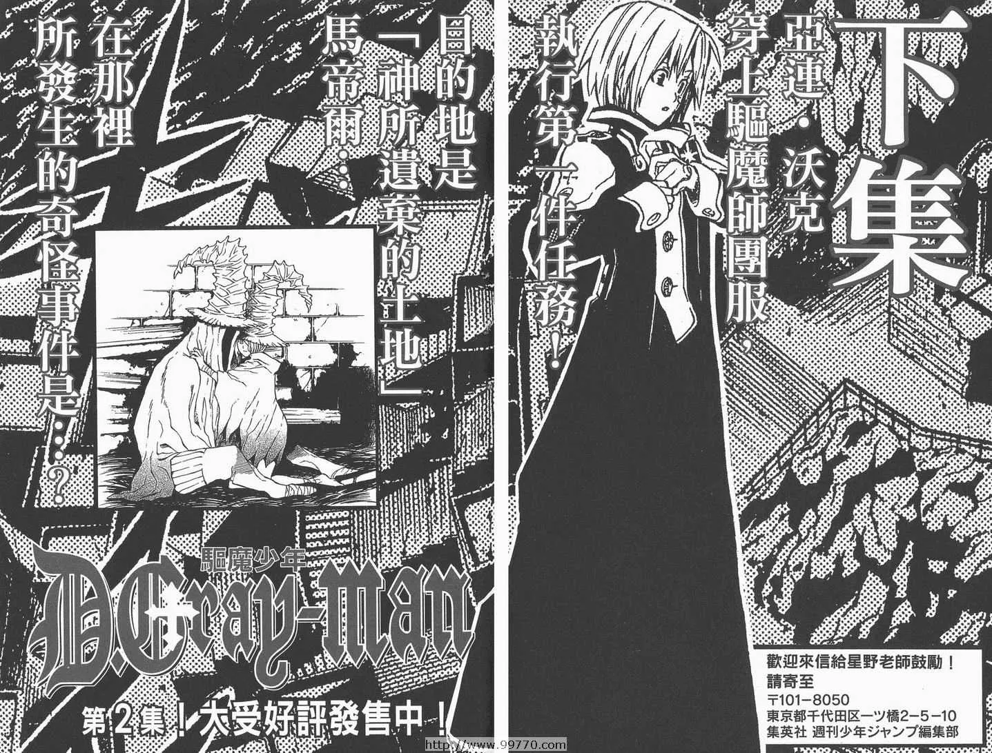 第1卷 第99页