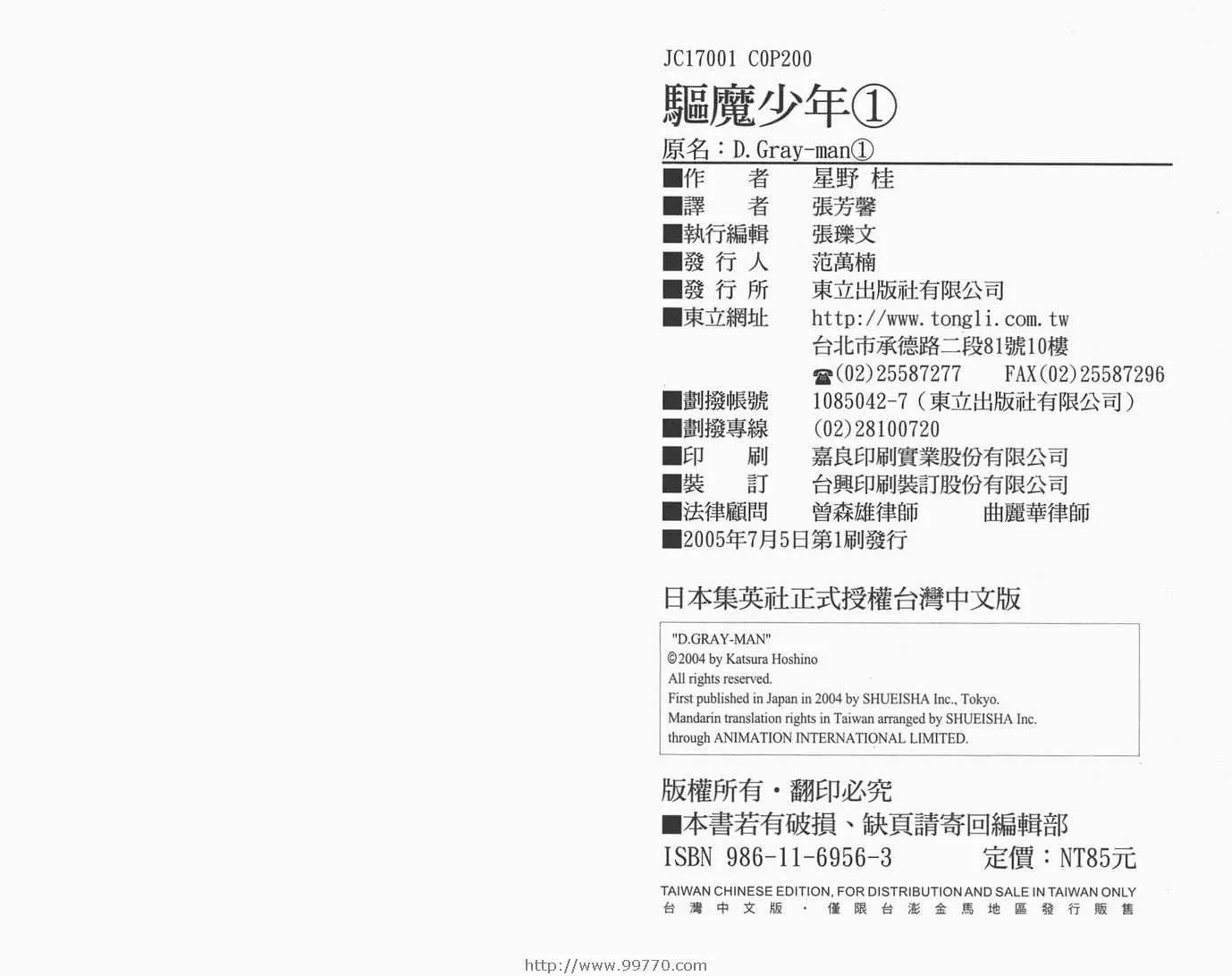 第1卷 第100页