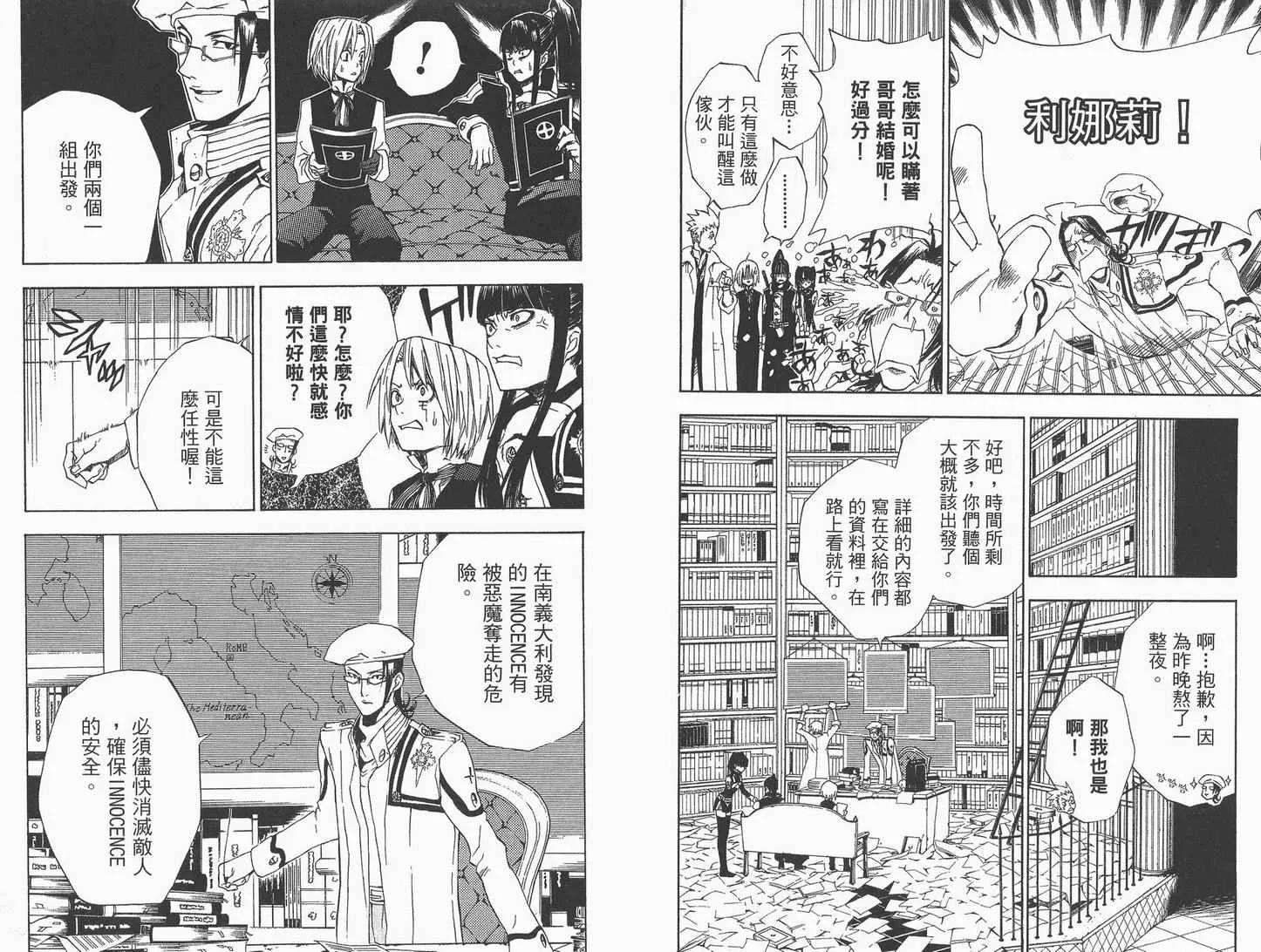 第2卷 第9页