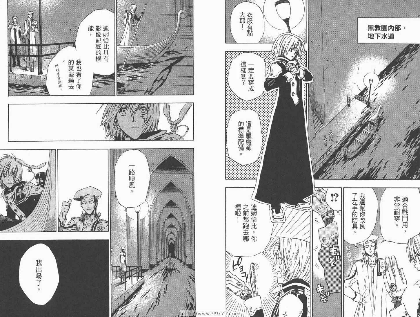 第2卷 第10页