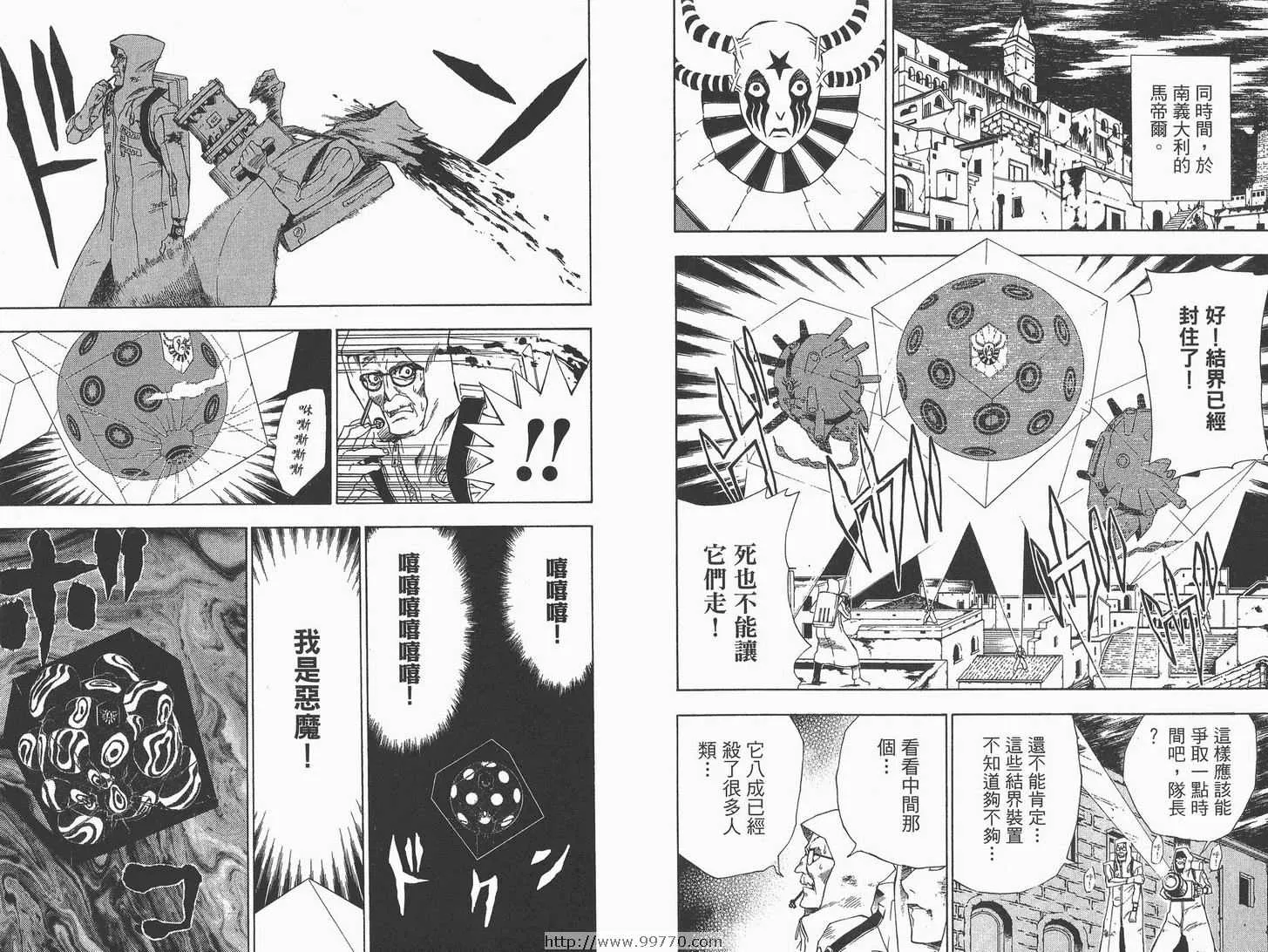 第2卷 第11页