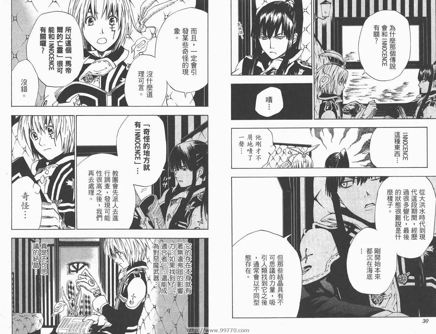第2卷 第16页