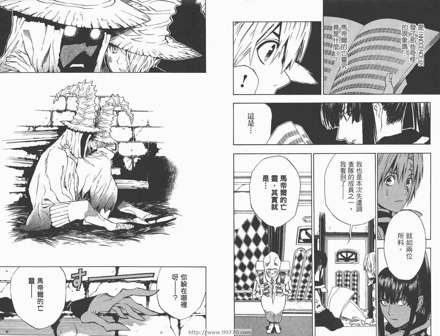 第2卷 第17页