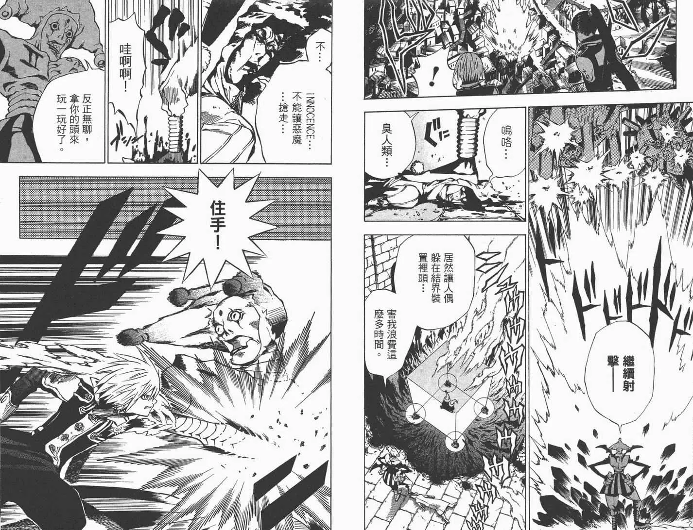 第2卷 第21页