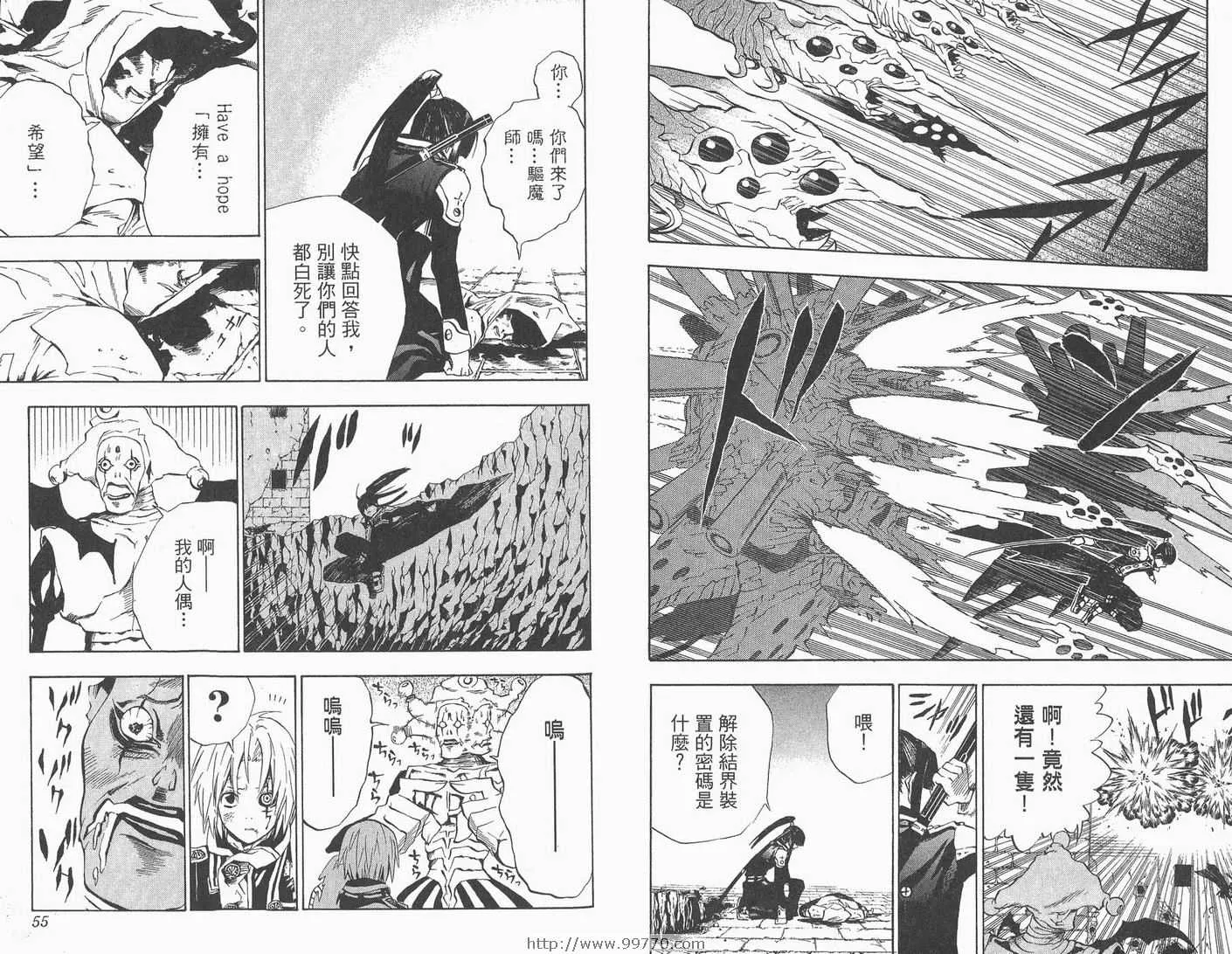 第2卷 第28页