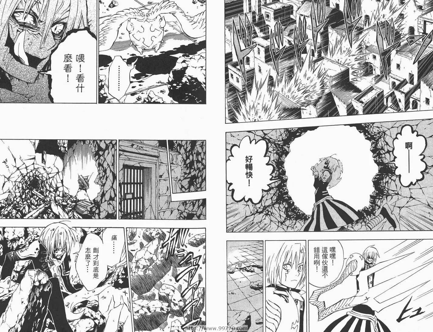 第2卷 第35页