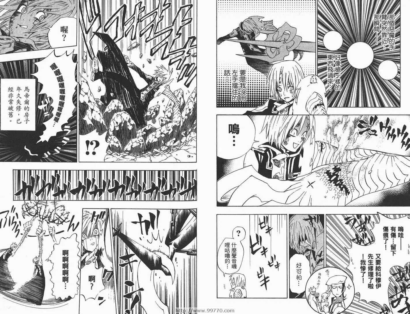 第2卷 第36页
