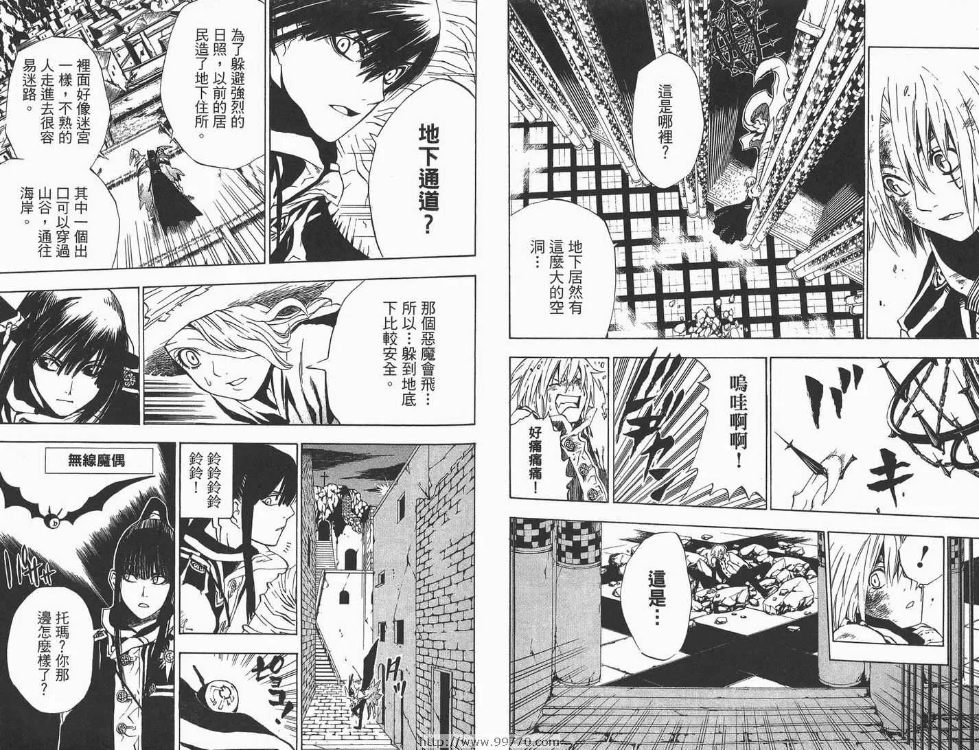 第2卷 第37页