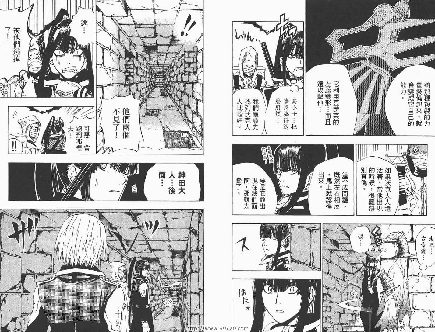 第2卷 第41页