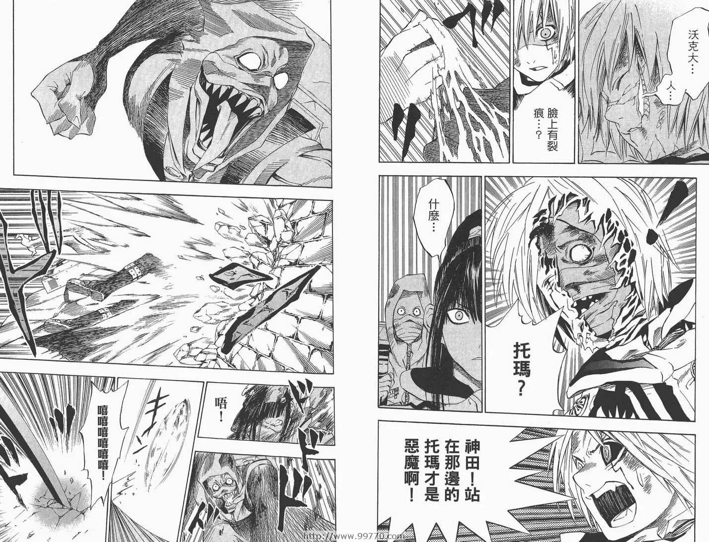 第2卷 第47页