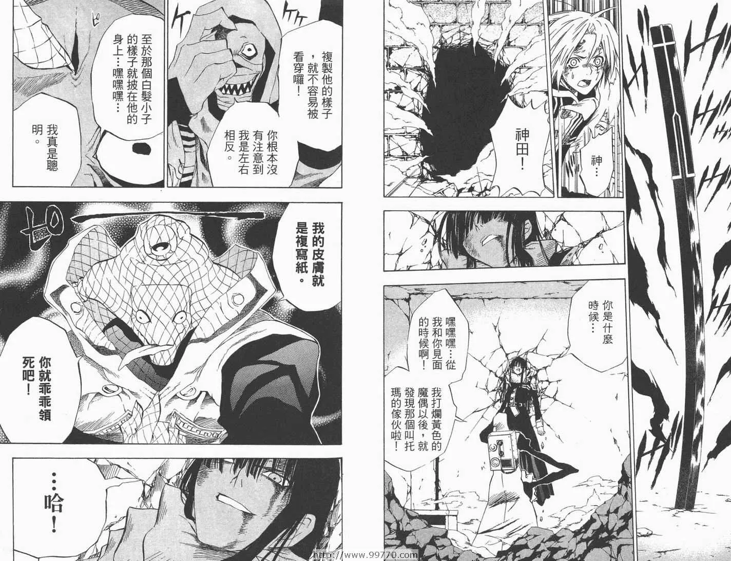 第2卷 第48页