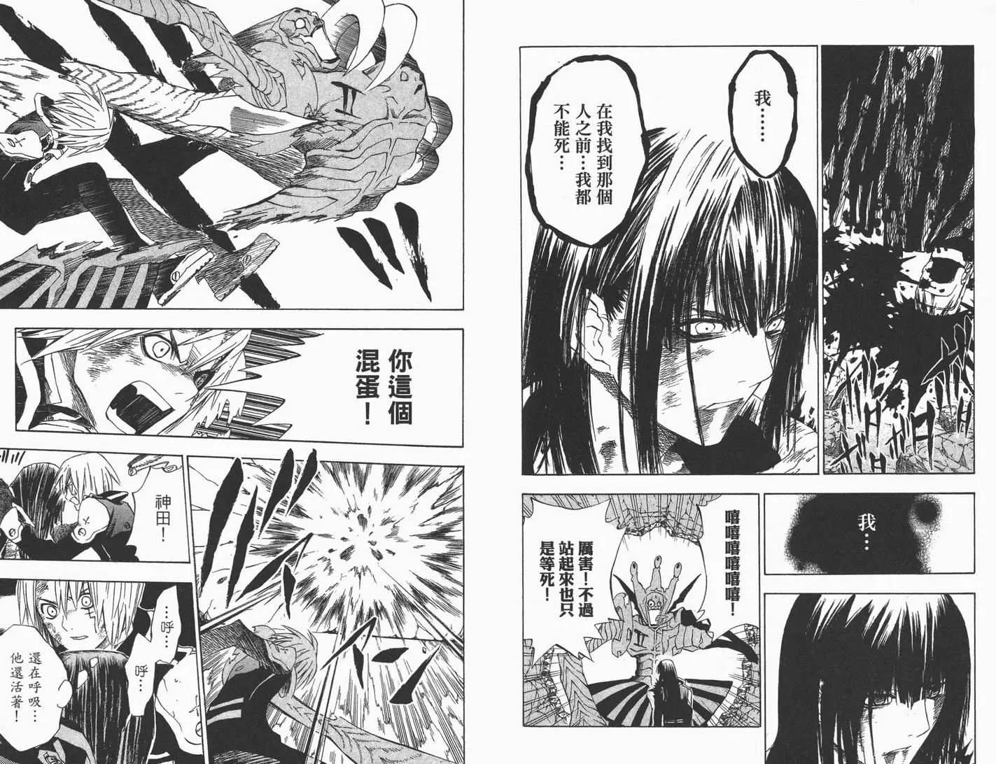 第2卷 第50页