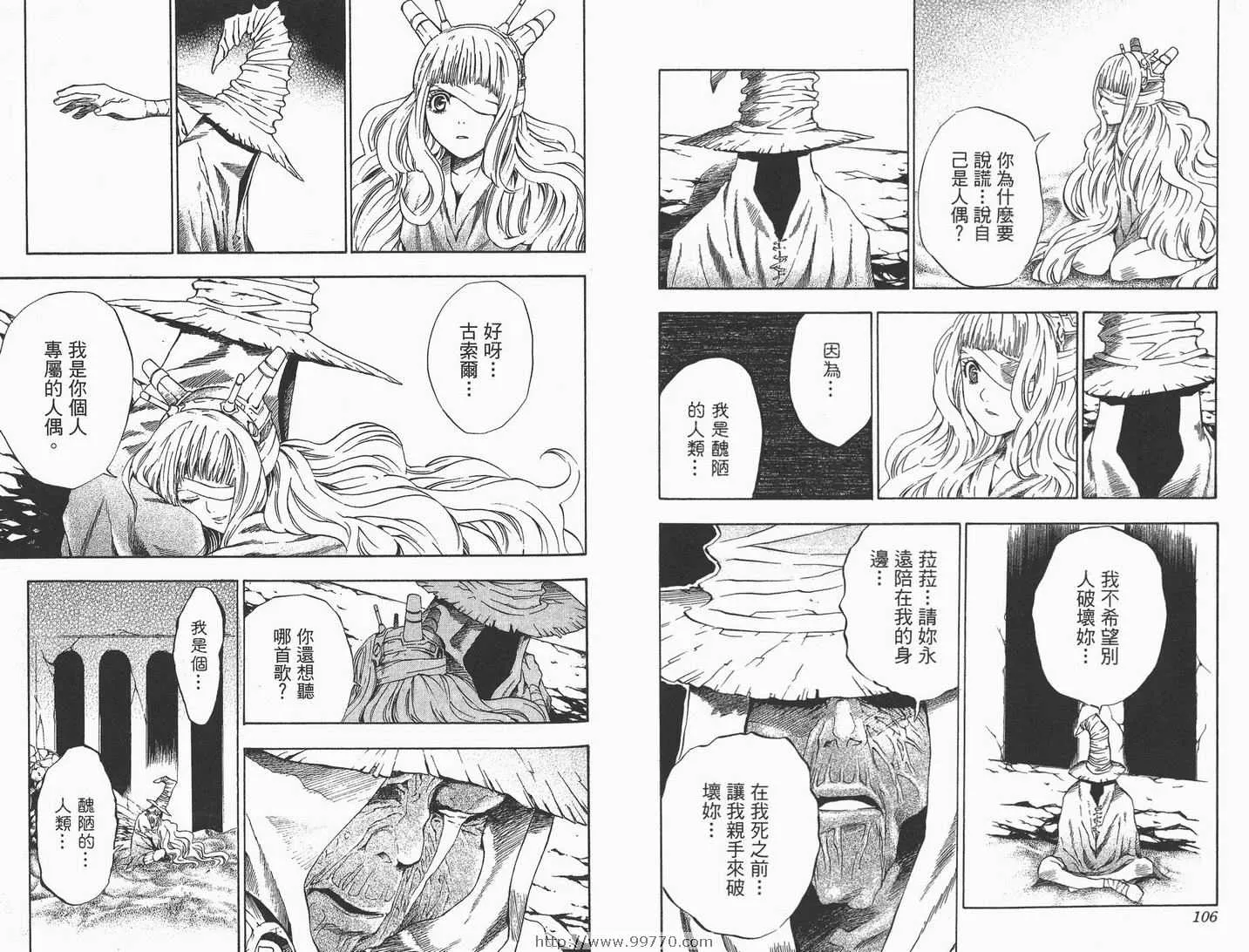 第2卷 第54页