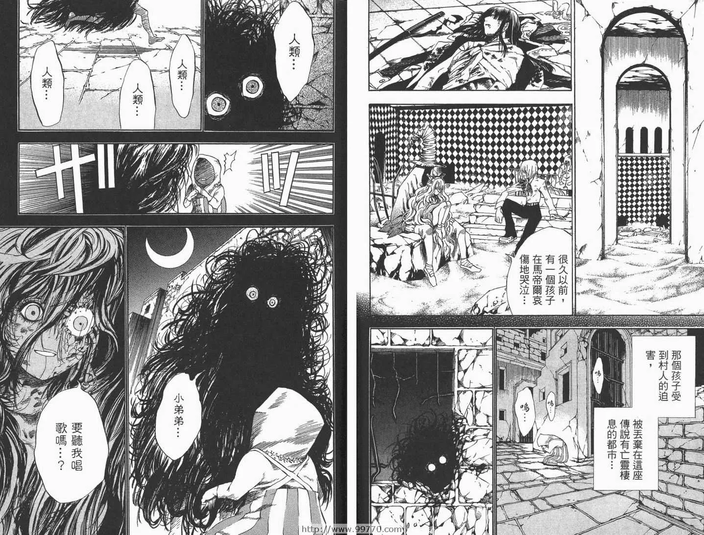 第2卷 第58页