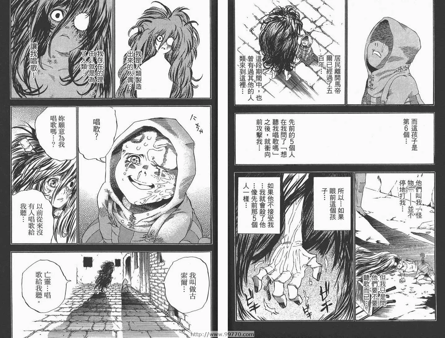 第2卷 第59页