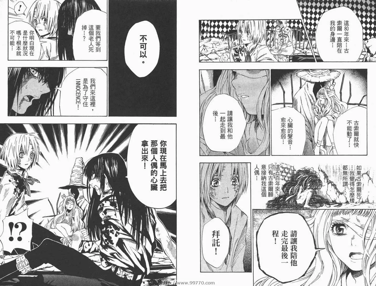 第2卷 第60页