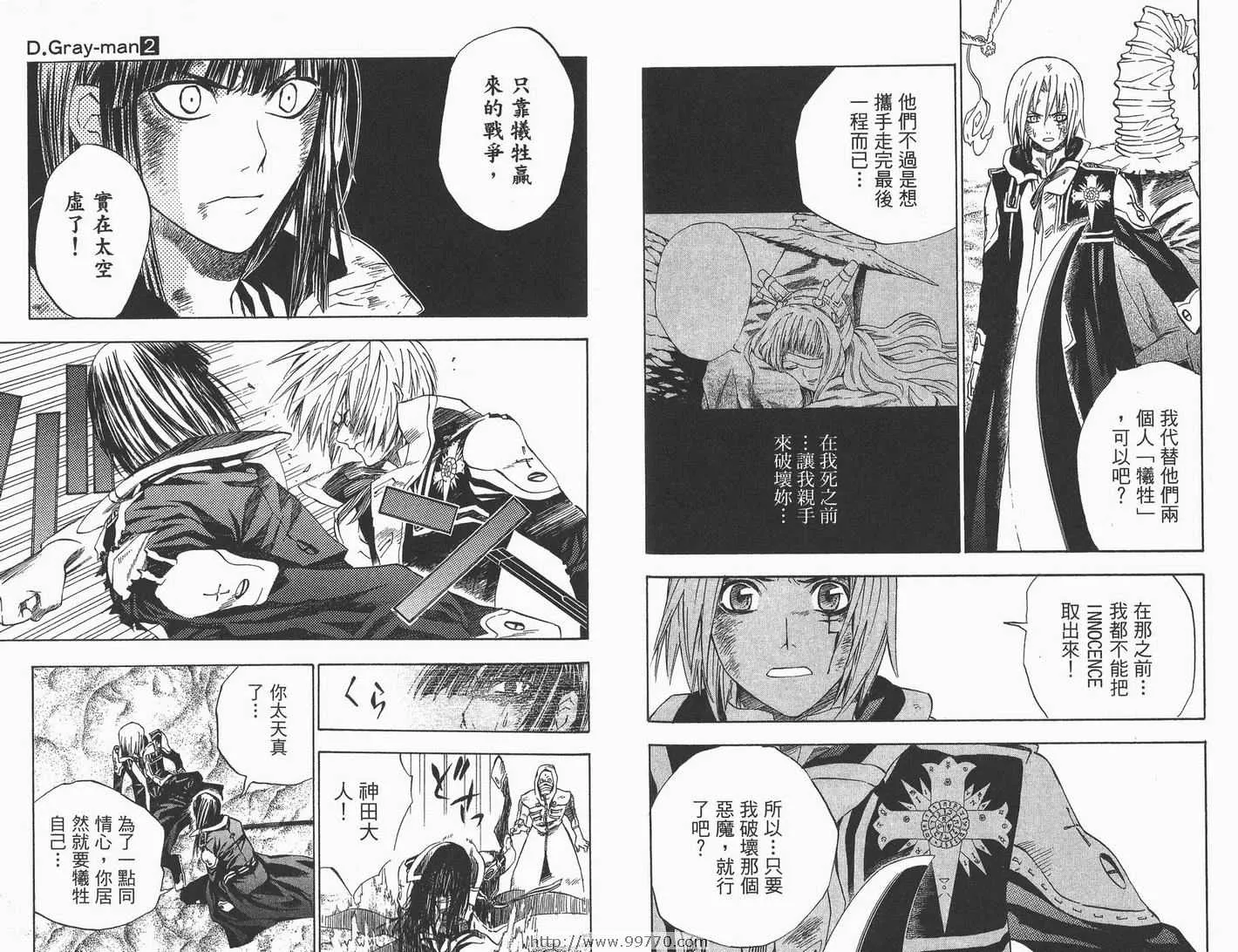 第2卷 第64页