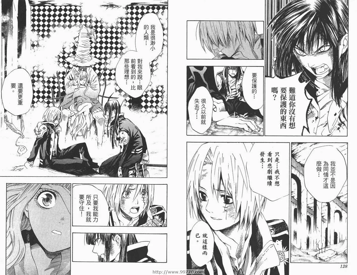 第2卷 第65页