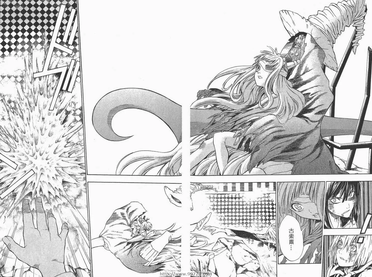 第2卷 第66页