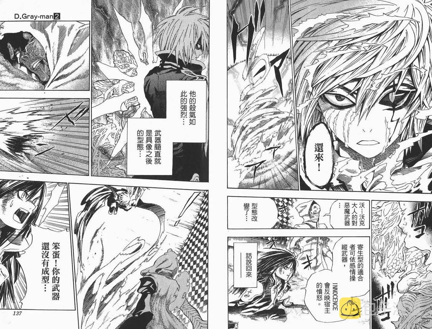 第2卷 第69页