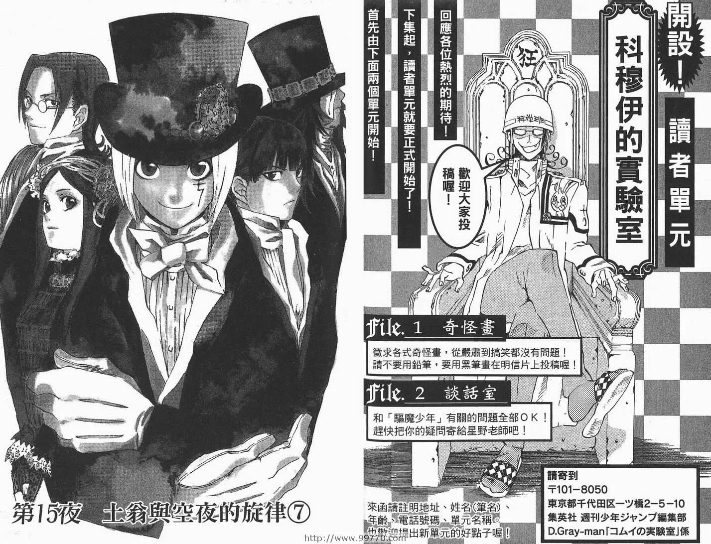 第2卷 第71页