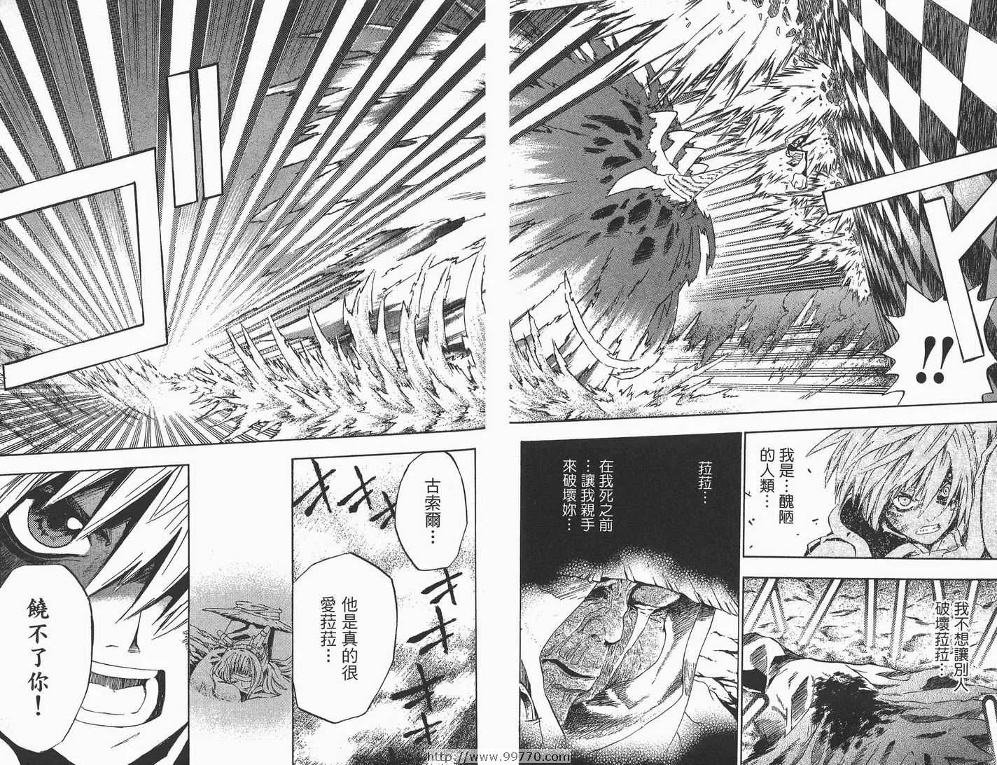 第2卷 第77页