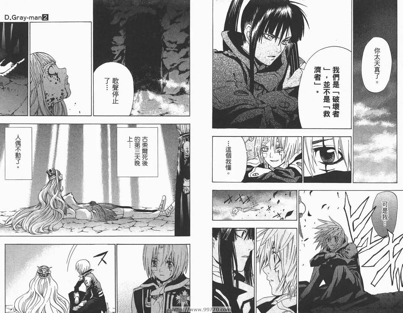 第2卷 第89页