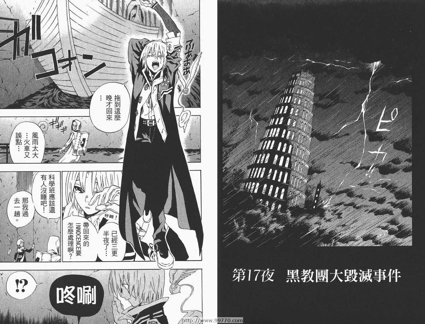 第3卷 第5页