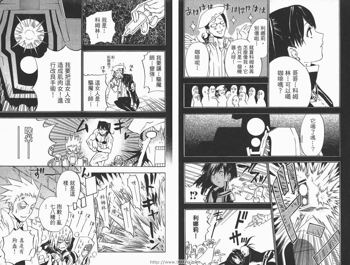 第3卷 第9页