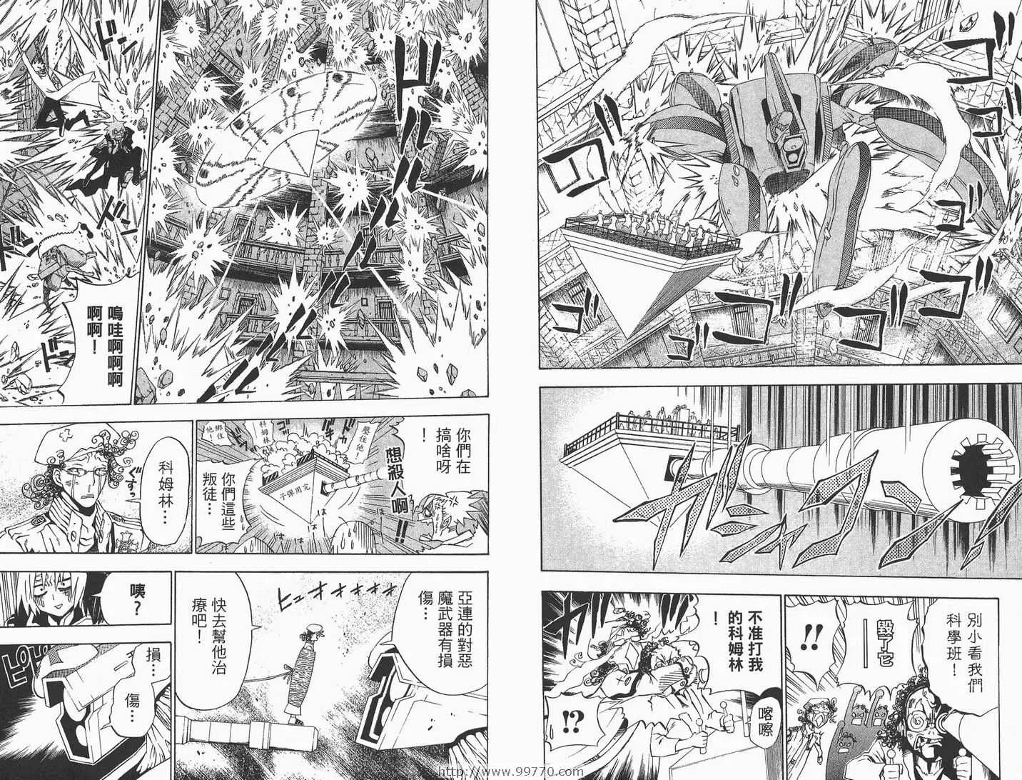 第3卷 第11页