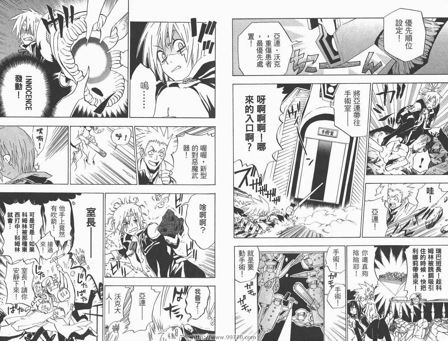 第3卷 第12页