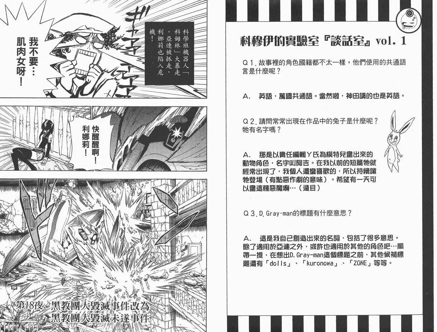 第3卷 第14页