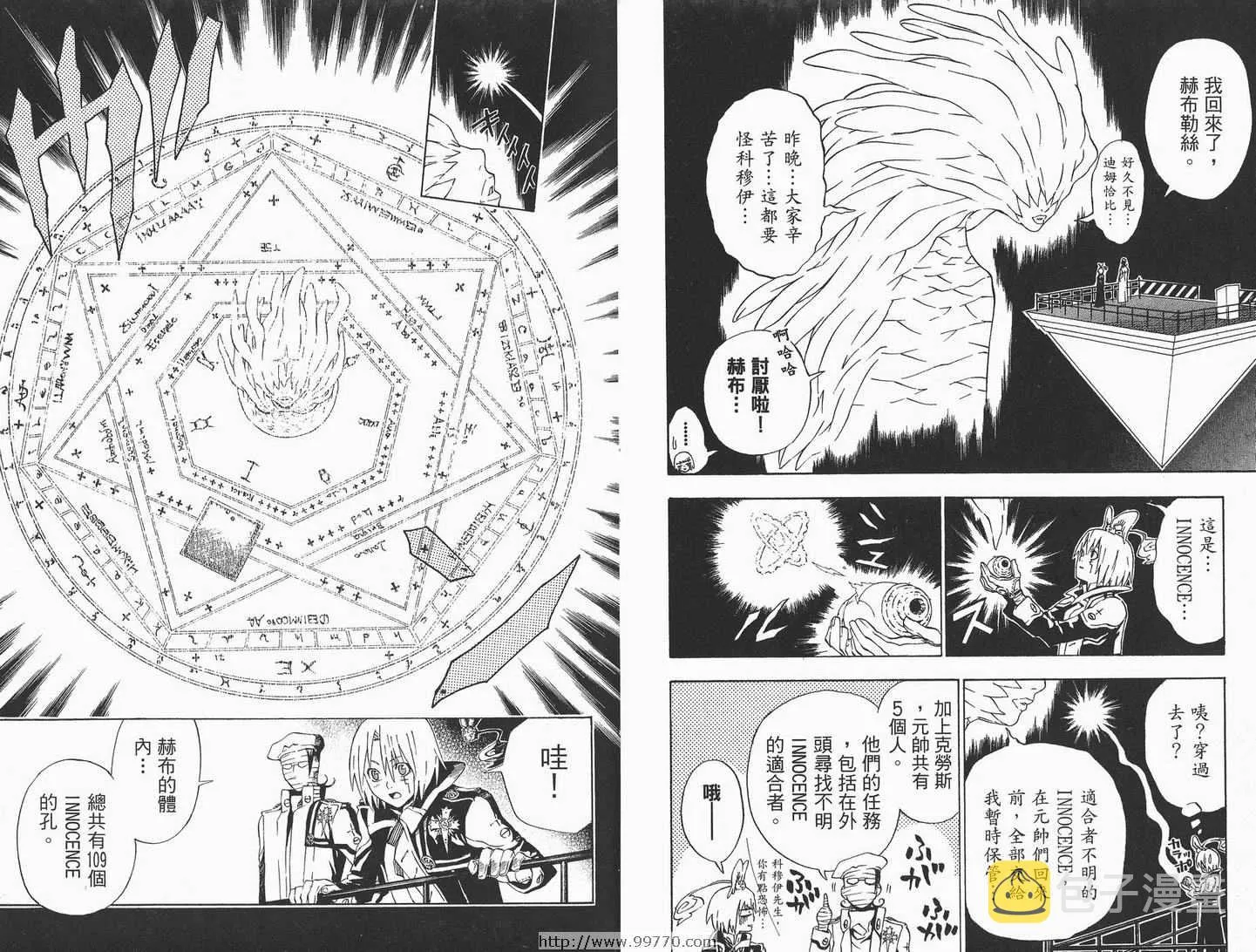 第3卷 第21页
