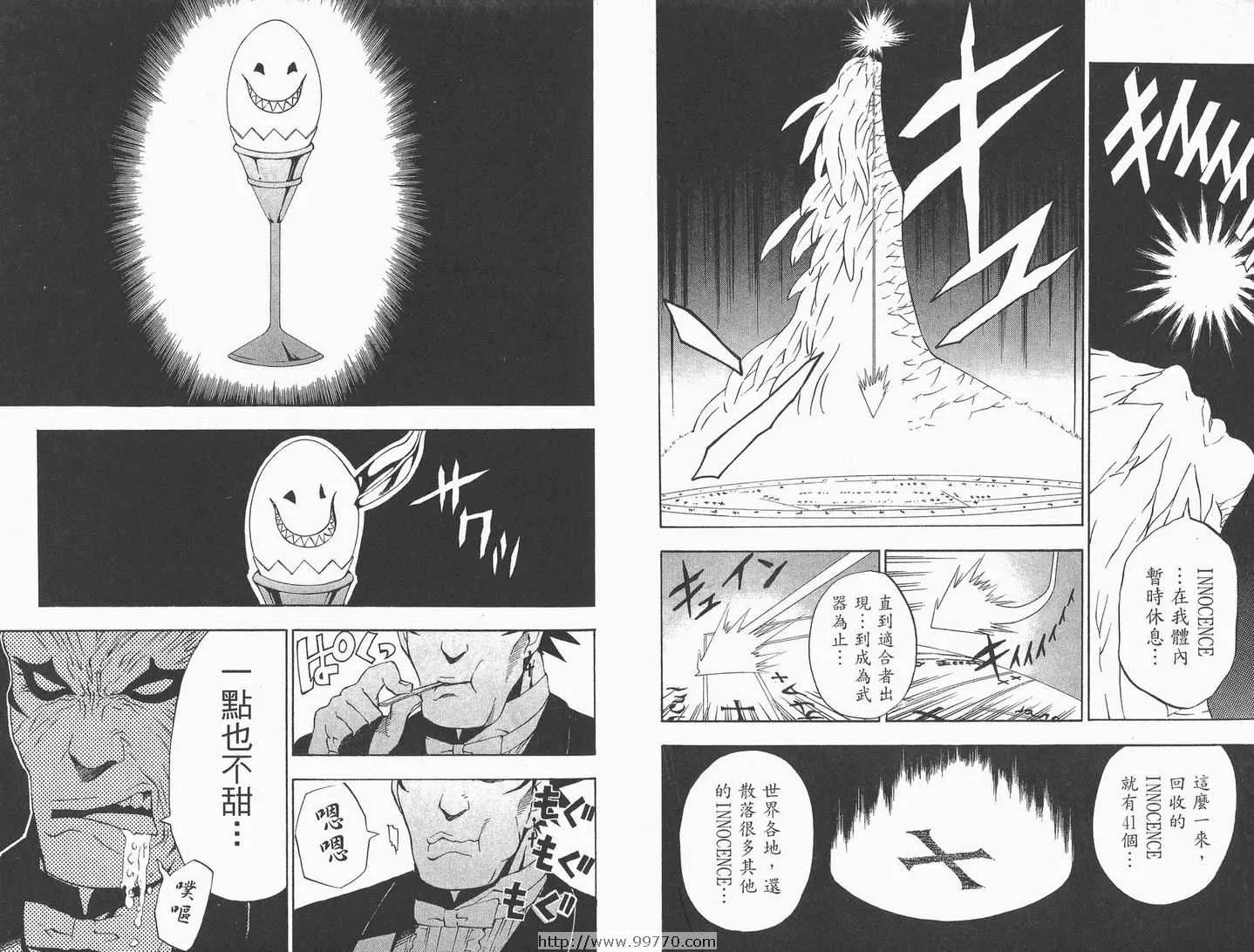 第3卷 第22页