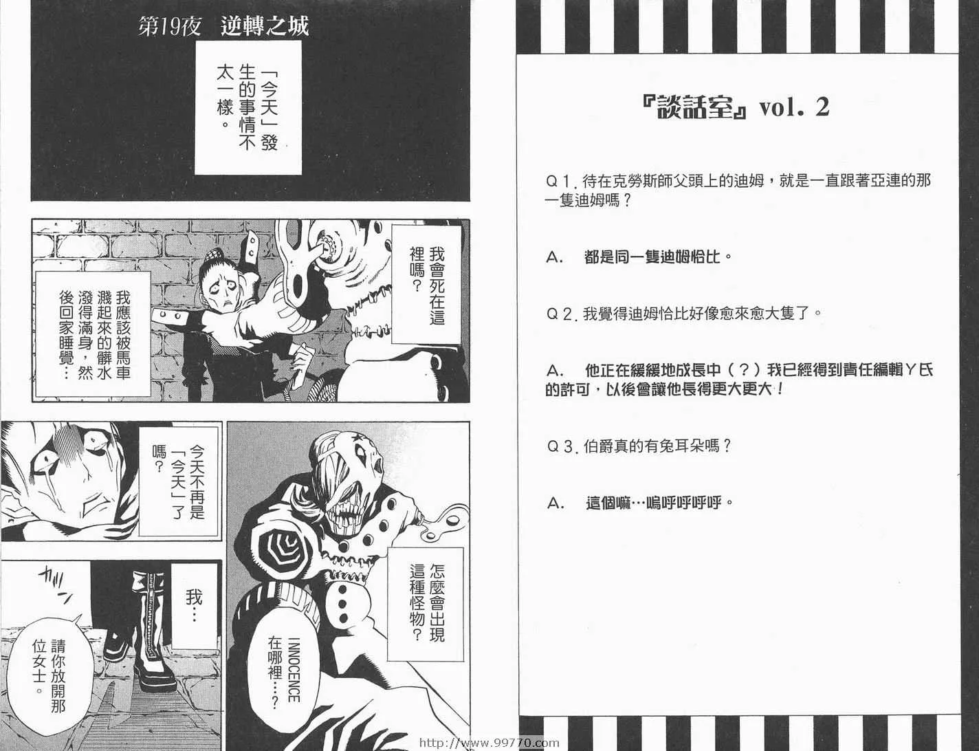 第3卷 第24页