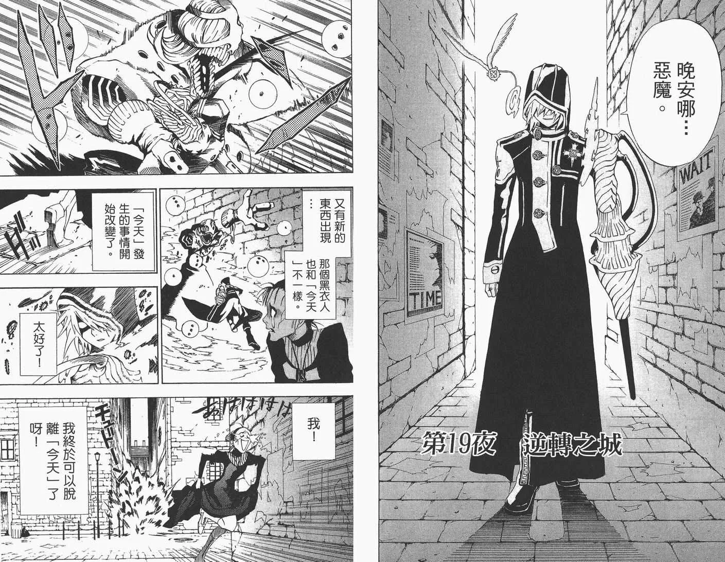 第3卷 第25页