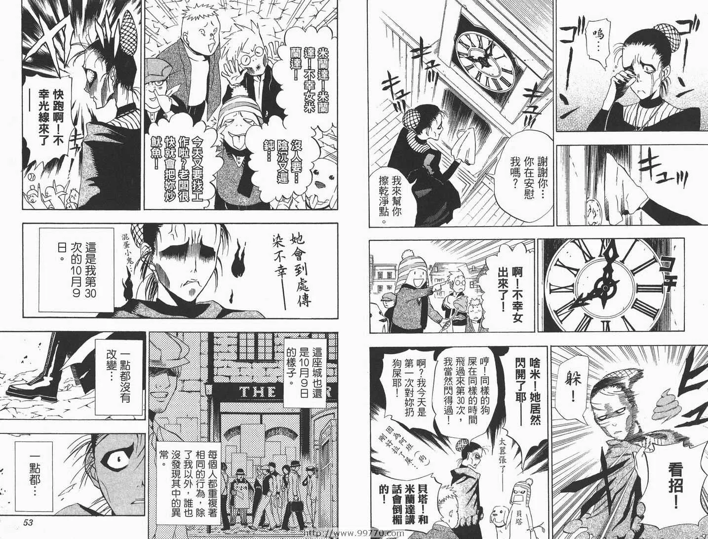 第3卷 第27页