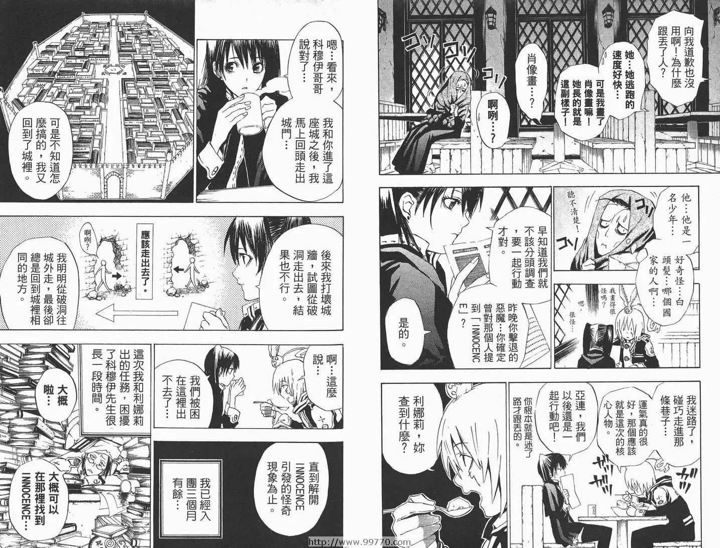 第3卷 第29页