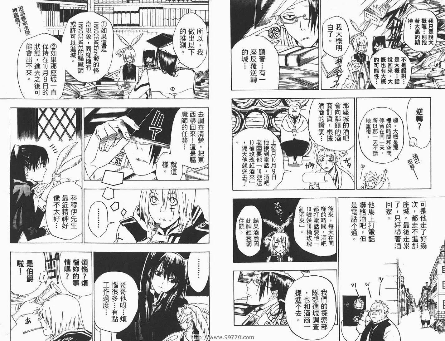 第3卷 第30页