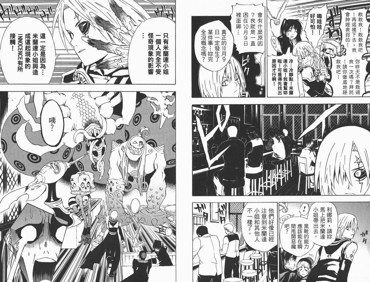 第3卷 第32页