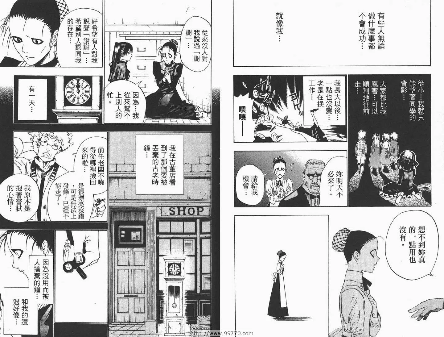 第3卷 第39页