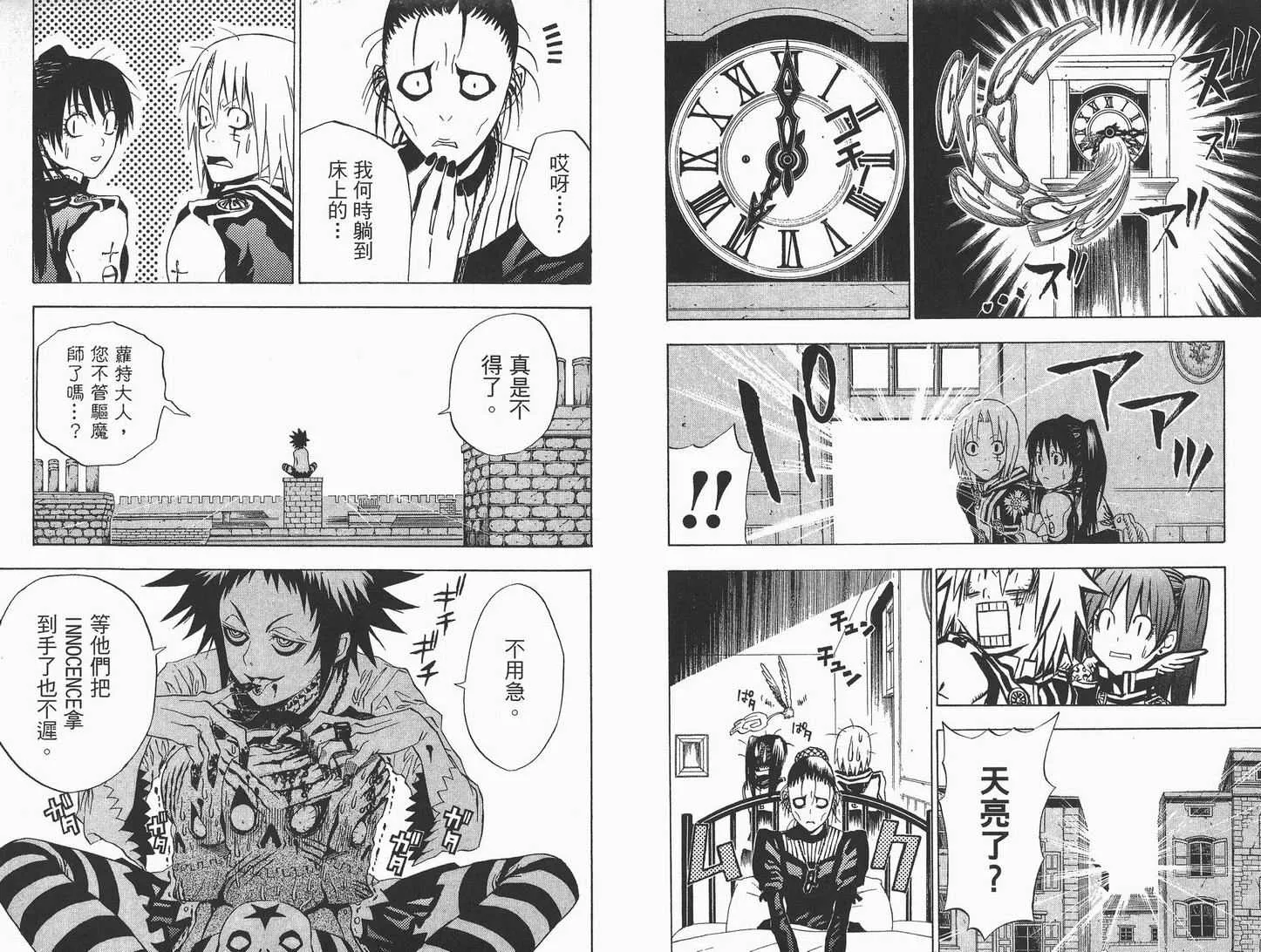 第3卷 第43页