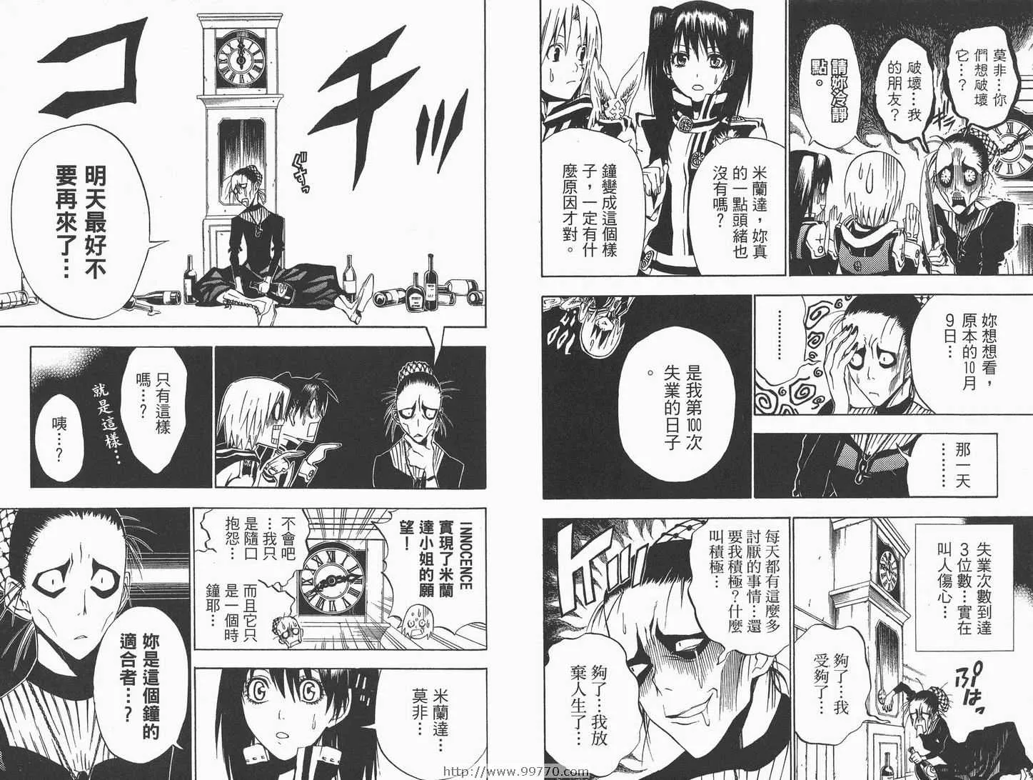 第3卷 第46页